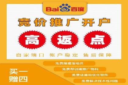 信息流推广开户实战经验：分享成功之道